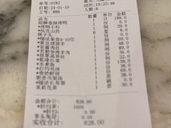 -大鸭梨烤鸭(房山店)