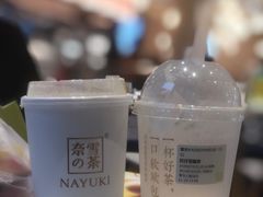 霸气橙子-奈雪的茶(青岛卓悦里INTOWN店)