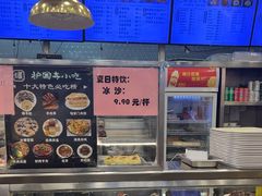 -护国寺小吃(地安门店)