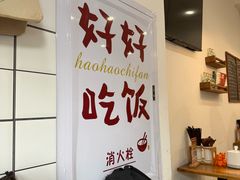 -小南小粉手工粉(迎薰路店)