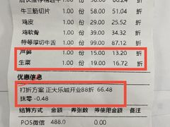 -AJIYA炭火烧肉(徐汇正大乐城店)