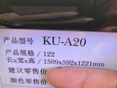 -柏斯音乐艺术中心·钢琴·吉他(世纪金源店)