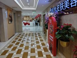-南京康美美容医院·旗舰店