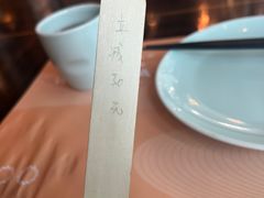-山葵家·创意料理(临平银泰城店)