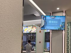 -文昌邓记清补凉(西沙路店)