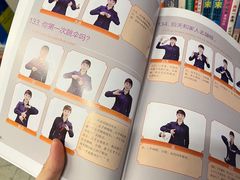 -上海市虹口区图书馆(曲阳分馆)