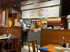 -鼎泰丰(复兴店)