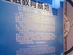 -沈阳金融博物馆