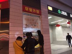 门面-聚春园自助餐厅(东街口店)