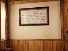 -新侗家食府(蟠桃宫店)