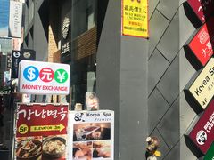 -江南面屋(明洞店)