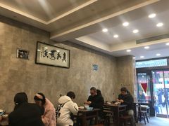 大堂-老乌家特色小炒泡馍(大皮院店)