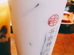 椰椰烧仙草-书亦烧仙草(四季花园店)