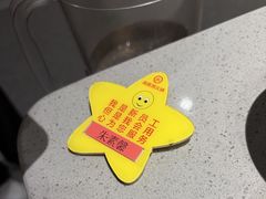 -海底捞火锅(壹悦城店)
