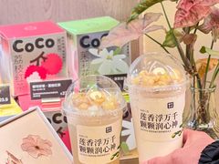 -都可手作(学士街手作店)