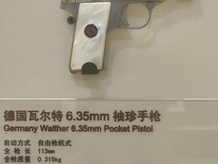 -轻武器博物馆
