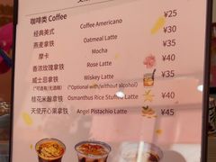-EIS ENGELCHEN艾斯辛尔