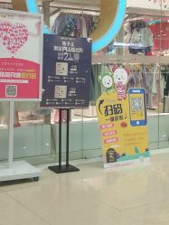 点击看大图 -孩子王童乐园(武汉永旺店)