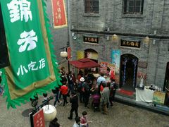 -壹条龙饭庄台基厂店