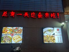 -东坊味道私房菜·地道顺德菜(大良店)