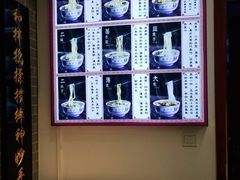 -东方宫·中国兰州牛肉拉面(三里屯店)