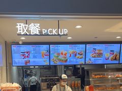 -肯德基(机场三店)