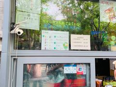 -吴裕泰茶庄(前门大街店)