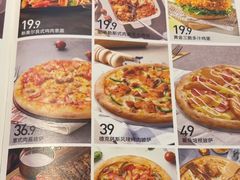 -必胜客(长安长青店)