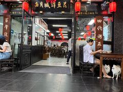 -西月城谭豆花(春熙路店)