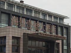 -海景壹号大酒店(惠钱路店)