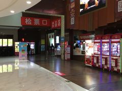 -银兴国际影城(永旺梦乐城吴中店)