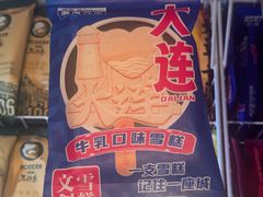 -漫·汤泉