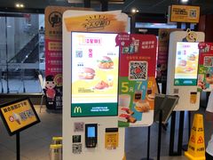 -麦当劳(光新乐购店)