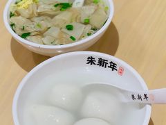 -朱新年·苏式汤团·面点(北寺塔店)