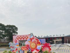 -苏州上方山国家森林公园