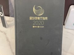 -潮林府私房菜