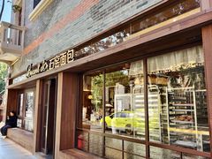-Briant石窑面包(丰盛里店)