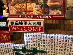 -美芝莲(东方宝泰店)