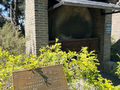 -爱新觉罗皇家博物院