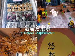 -悠然湯·汗蒸汤泉会馆