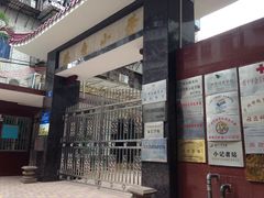 -广州市越秀区瑶台小学家长学校