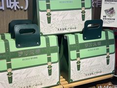 -罗莎蛋糕(喜乐地店)