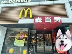 -麦当劳(新闸路店)