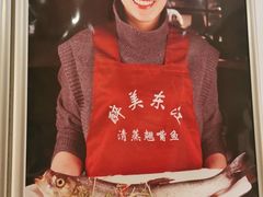 -醉美东江·三文鱼·烧鸡公