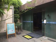-粗茶淡饭·隐庐私厨(东亭店)