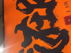 -来伊回麻辣烫·火锅串串清真(红瓦寺总店)