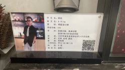 -Z.X HAIR SALON张新美业