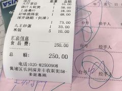 -姚林轩