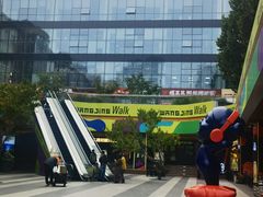 -方恒购物中心(望京小街店)