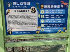 -二一九公园